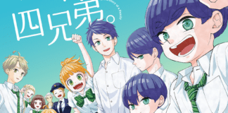 Yuzuki-san Chi no Yon Kyouda