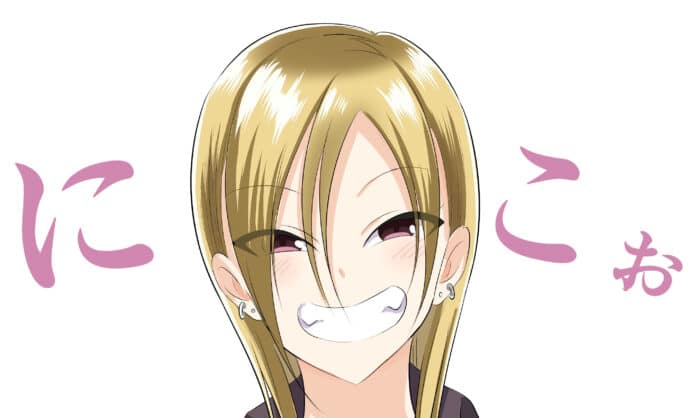 Bitte geh heim, Akutsu-san! Banner