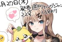 Renai Daikō: „Kaguya-sama“- und „Oshi no Ko“-Schöpfer startet neuen Manga