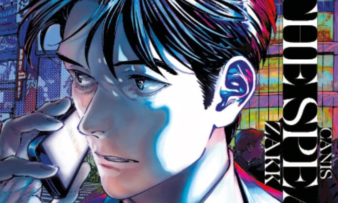 The Canis The Speaker Banner