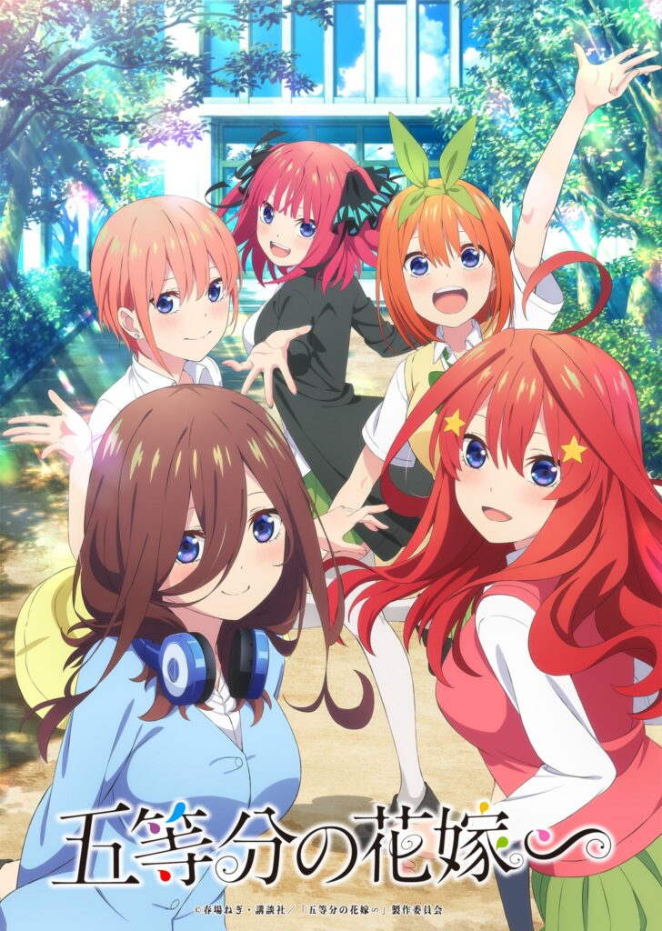 The Quintessential Quintuplets