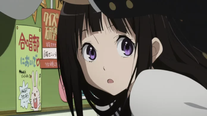 Hyouka