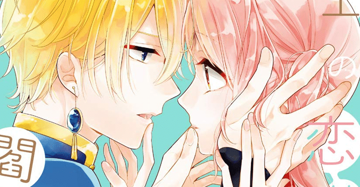 Meido No Koi Wa Enma Shidai Scan Vf TOKYOPOP: Neue Shojo-Lizenzen bekannt