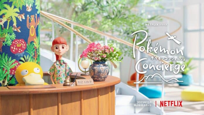 Die Pokémon-Concierge Juli 2023