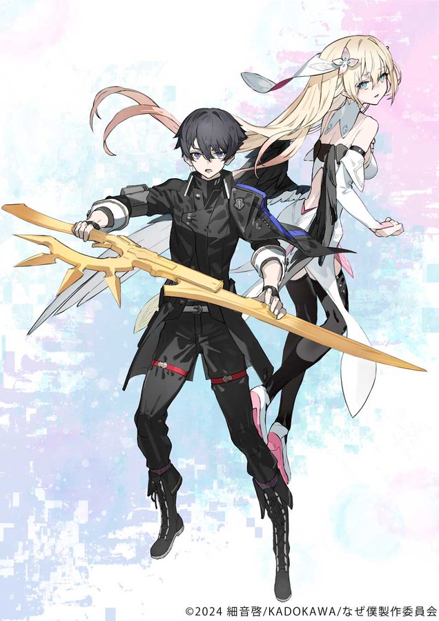 Why Nobody Remembers My World?