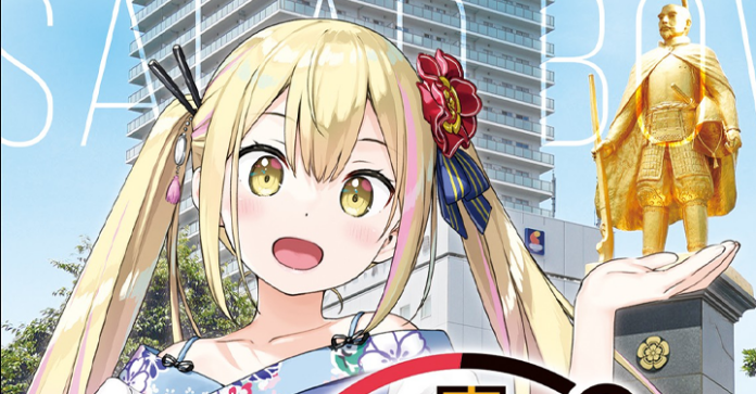 Henjin no Salad Bowl Newsbild Juli 2023