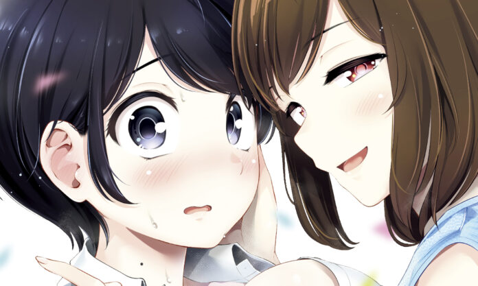 my younger senpai banner