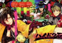 Haigakura: 3 neue Cast-Mitglieder bekannt gegeben Haigakura