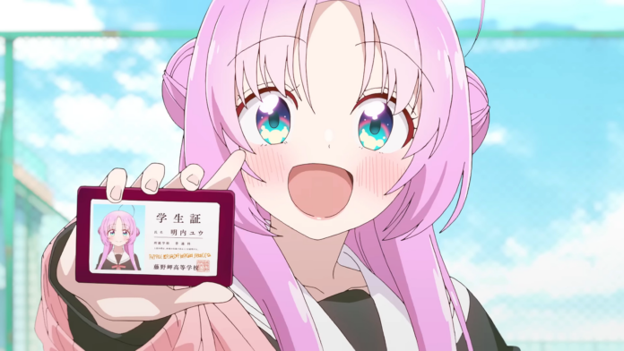 Hoshikuzu Telepath Newsbild August