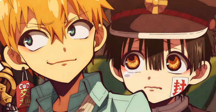 After School Hanaku-Kun Newsbild