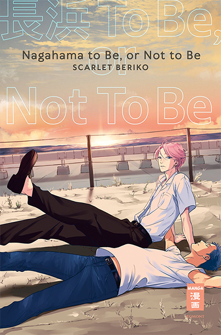 Nagahama to Be, or Not to Be Deutsches Cover