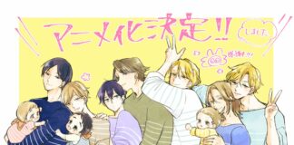 Tadaima, Okaeri: BL-Manga wird als Anime adaptiert