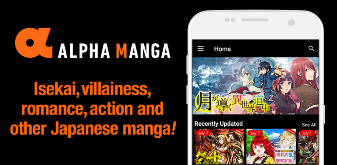 Alpha_Manga_Icon