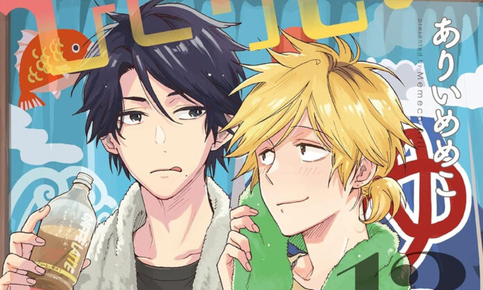 Hitorijime My Hero Banner 12