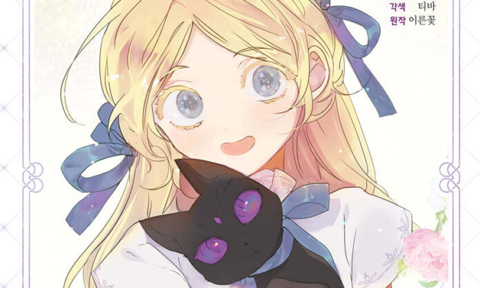 My gently raised Beast Banner