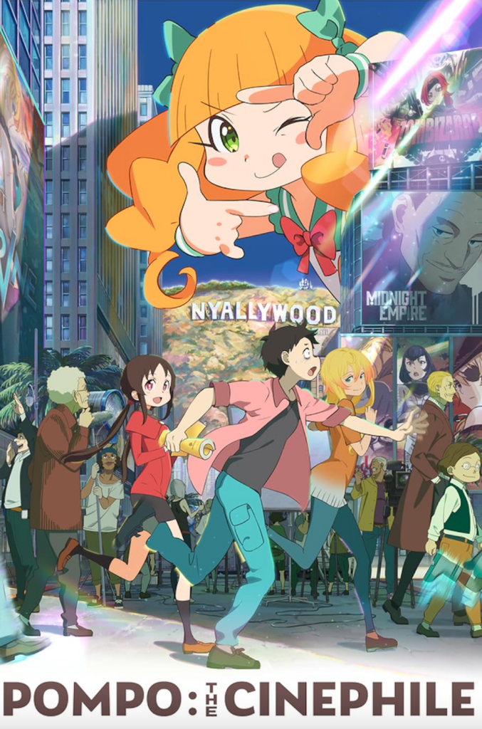 Pompo: The Cinéphile