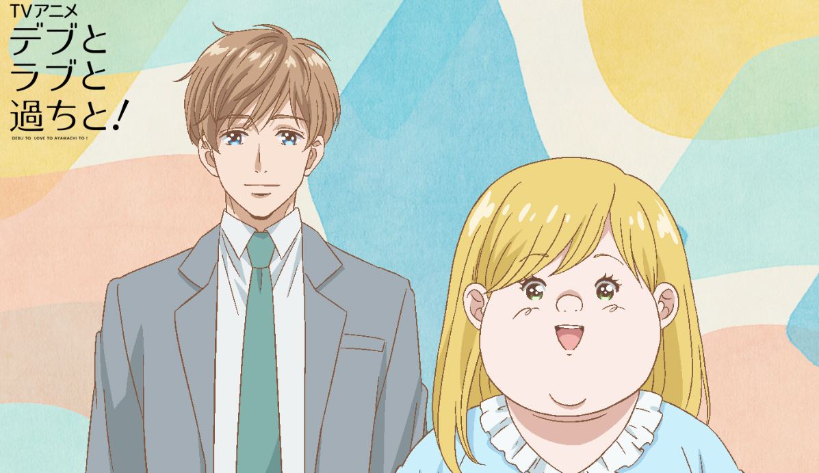 Debu To Love To Ayamachi Plus-sized Misadventures in Love: Anime-Adaption angekündigt