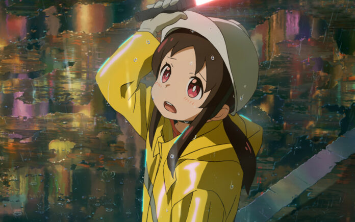 Pompo: The Cinéphile Pompo: The Cinéphile