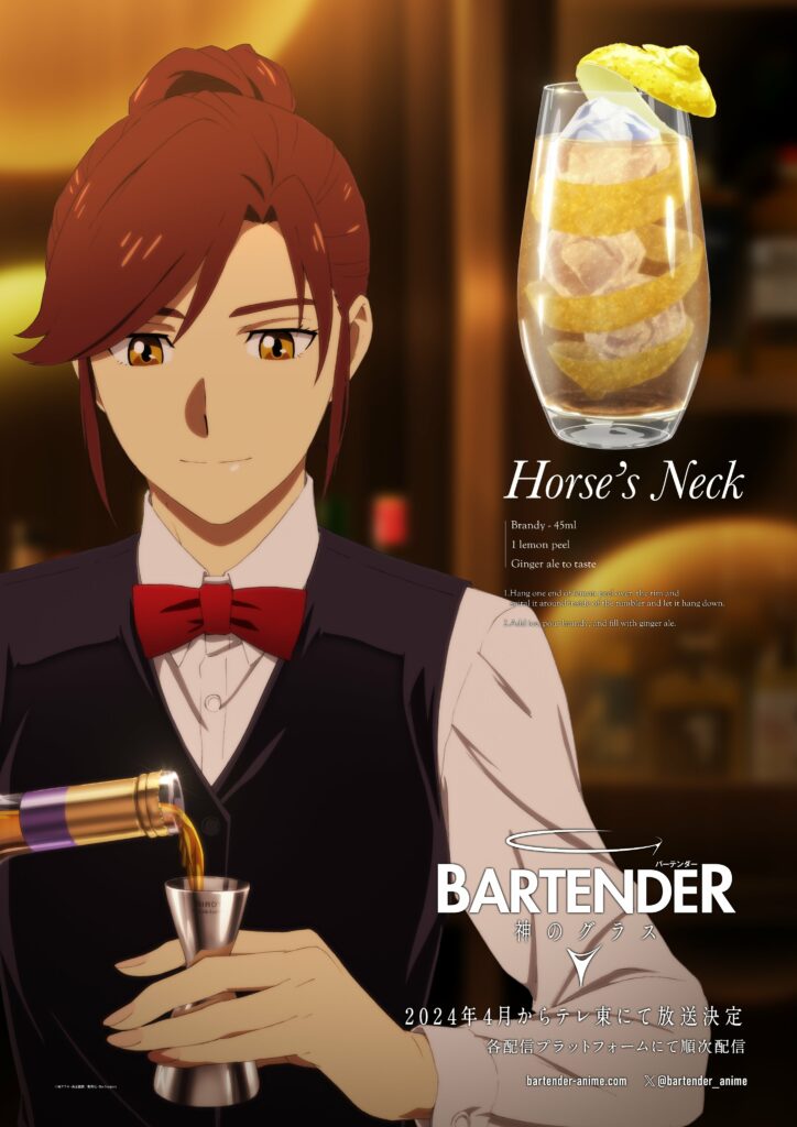 Bartender-Glass-of-God-Visual-3-724x1024.jpg