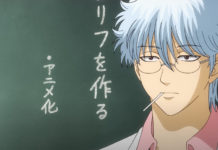Gintama: Spin-Off-Anime startet 2025 Gintama”-Spin-Off “3-nen Z-gumi Ginpachi-sensei