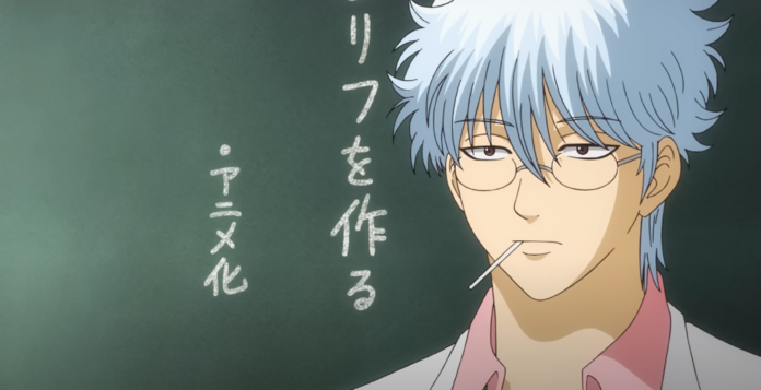 Gintama”-Spin-Off “3-nen Z-gumi Ginpachi-sensei