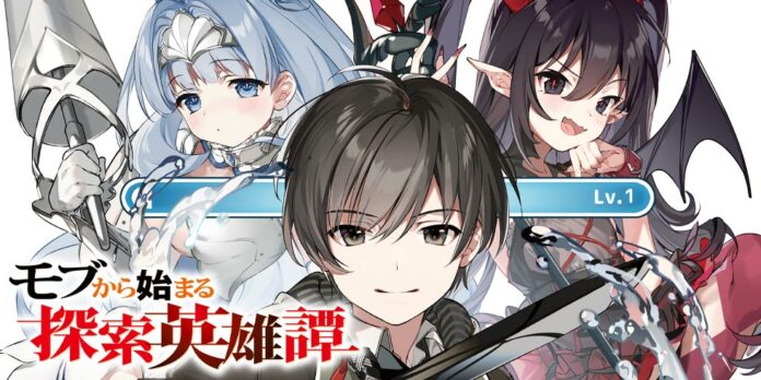 Mob kara Hajimaru Tansaku Eiyūtan Newsbild LN