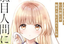 The Angel Next Door Spoils Me Rotten: Dokico sichert Lizenz