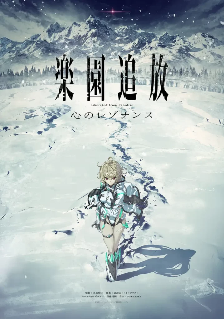Expelled From Paradise