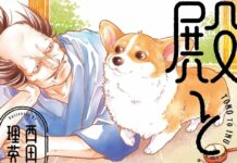 Tono to Inu: Manga wird als Anime adaptiert