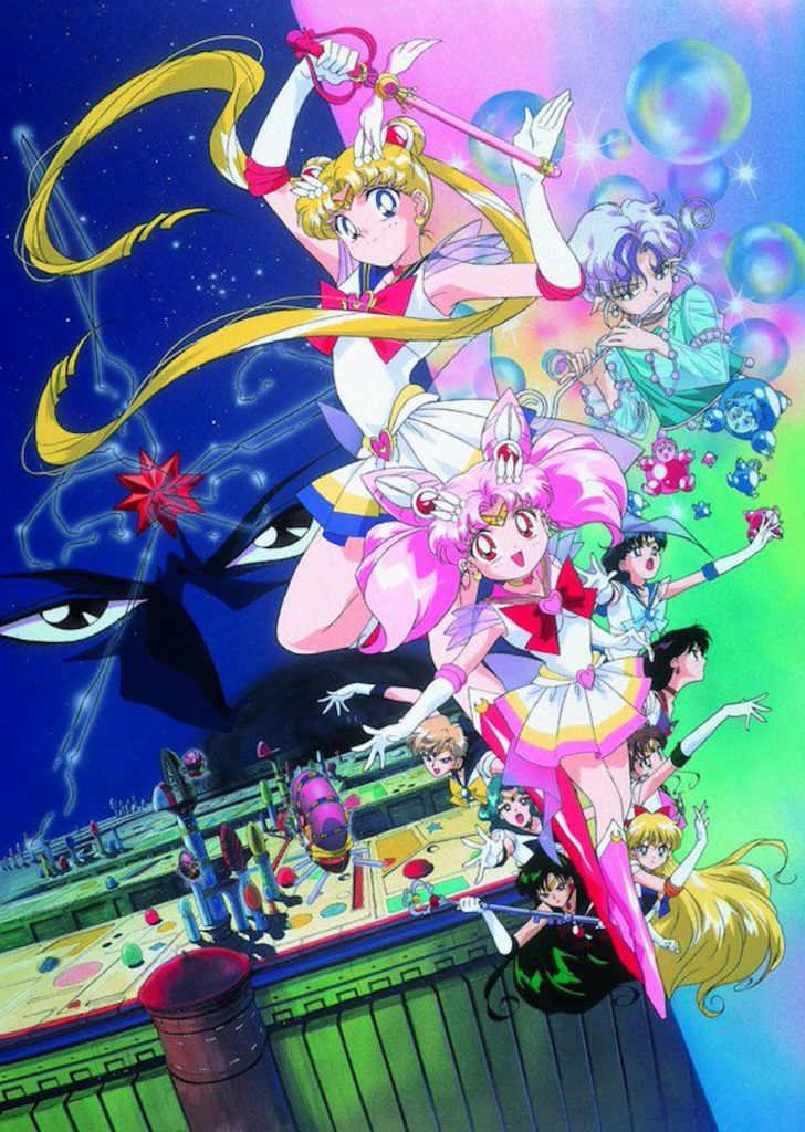 Sailor Moon Super S: Reise ins Land der Träume 