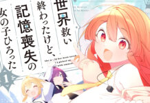 „The World Has Been Saved, but I Picked up a Girl with Amnesia“ erscheint bei Dokico