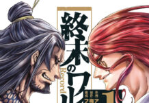 Record of Ragnarok – Neuer Spin-Off-Manga angekündigt