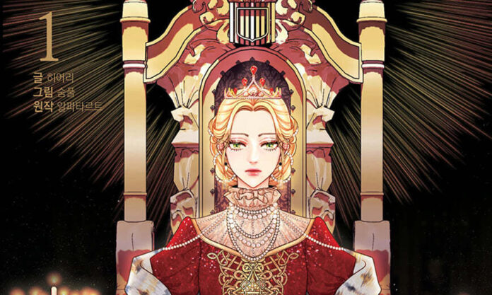 The Remarried Empress Banner