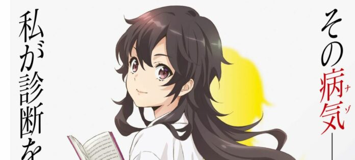 Detective Karte Newsbild