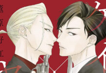 Kei x Yaku: Gefährliche Partner – Panini Manga stellt BL-Lizenz vor