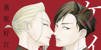 Kei x Yaku: Gefährliche Partner – Panini Manga stellt BL-Lizenz vor