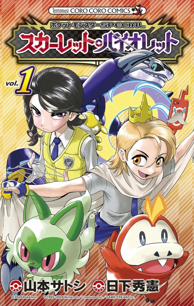 Pokémon - Karmesin und Purpur japanisches Cover