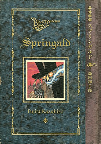 The Black Museum: Springald Cover