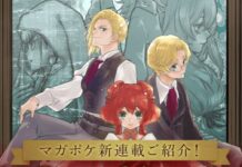 The Grimm Variations: Manga-Adaption angekündigt