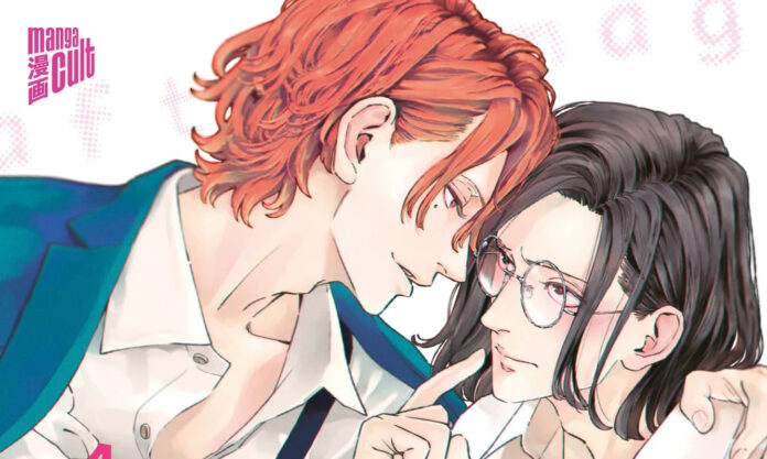 Afterimage Slow Motion Banner