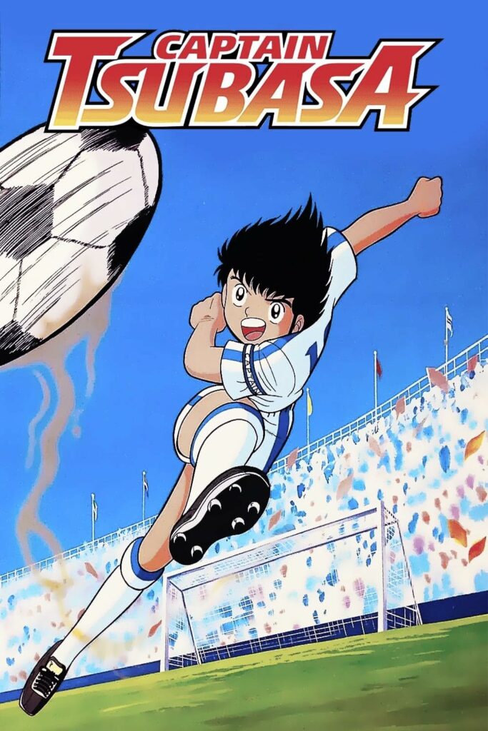 Captain Tsubasa – Die tollen Fußballstars