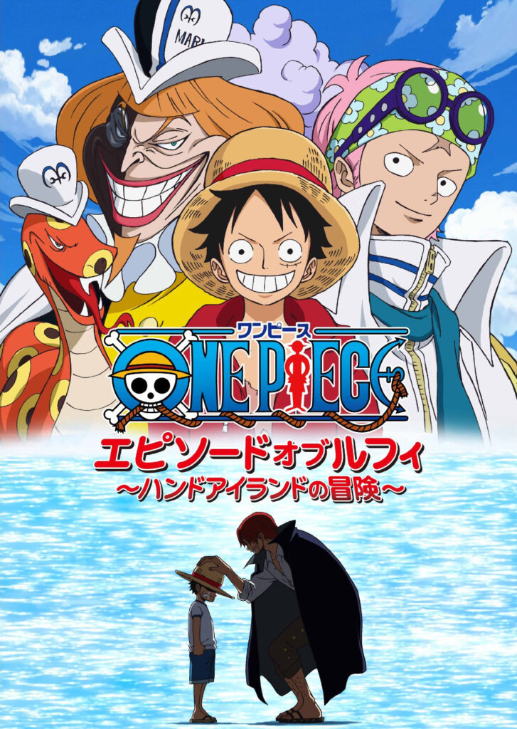 One Piece: Episode of Ruffy