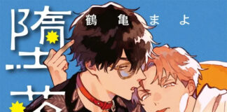 Pick a Papa: Egmont Manga lizenziert BL-Reihe