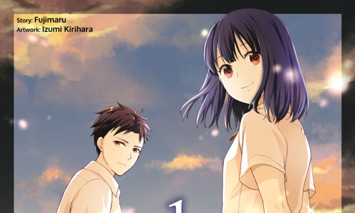 Shinigami Band 1 Banner