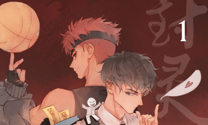 Soul Sealer’s School Life Banner