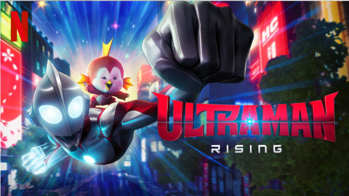 Ultraman Rising Newsbild