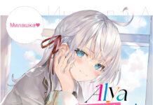 JNC Nina gibt zwei neue Light-Novel-Lizenzen bekannt