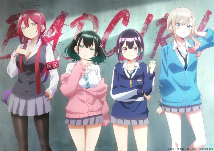 Bad Girl Manga Newsbild Visual