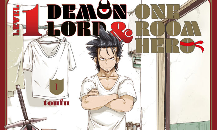 Level 1 Demon Lord and One Room Hero Banner