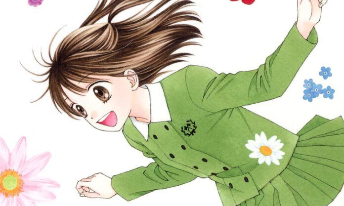 Marmalade Boy Little Banner